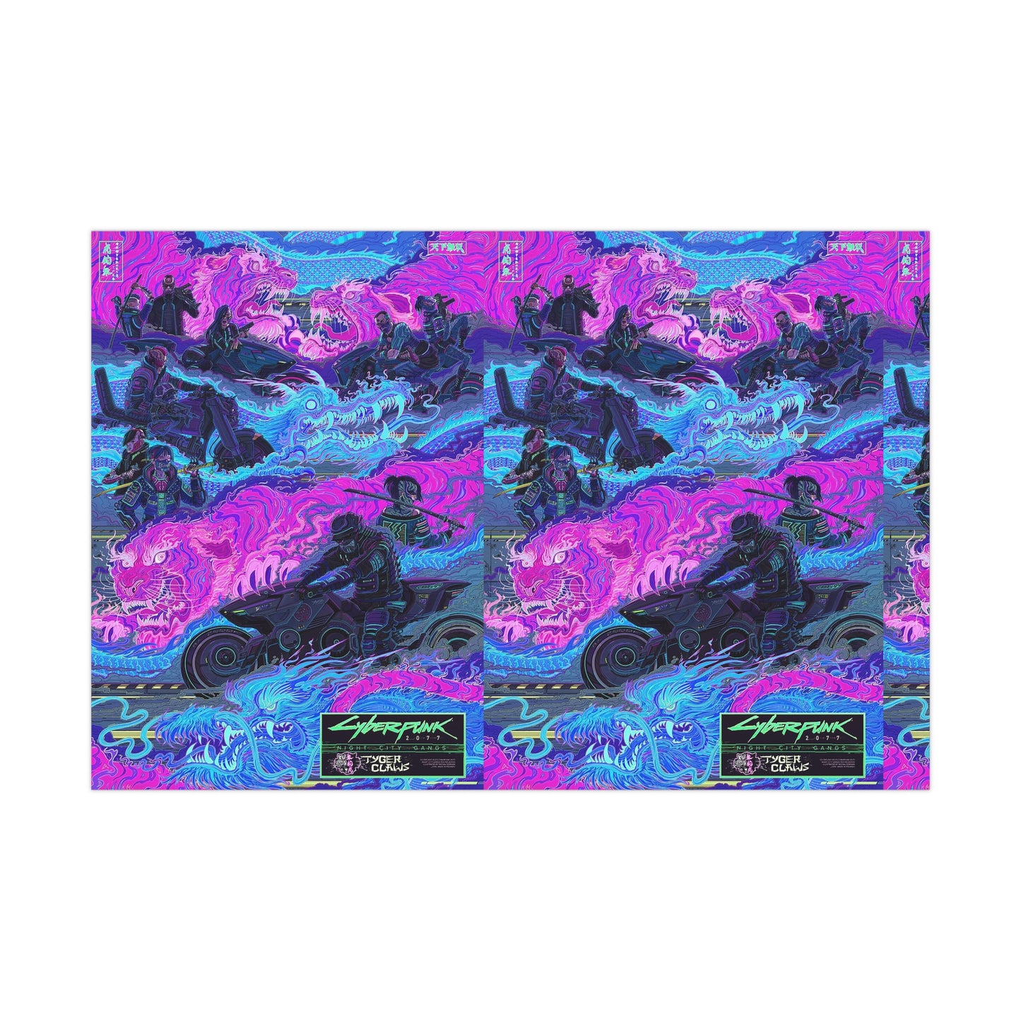 Cyberpunk - Vaporwave - Gift Wrap