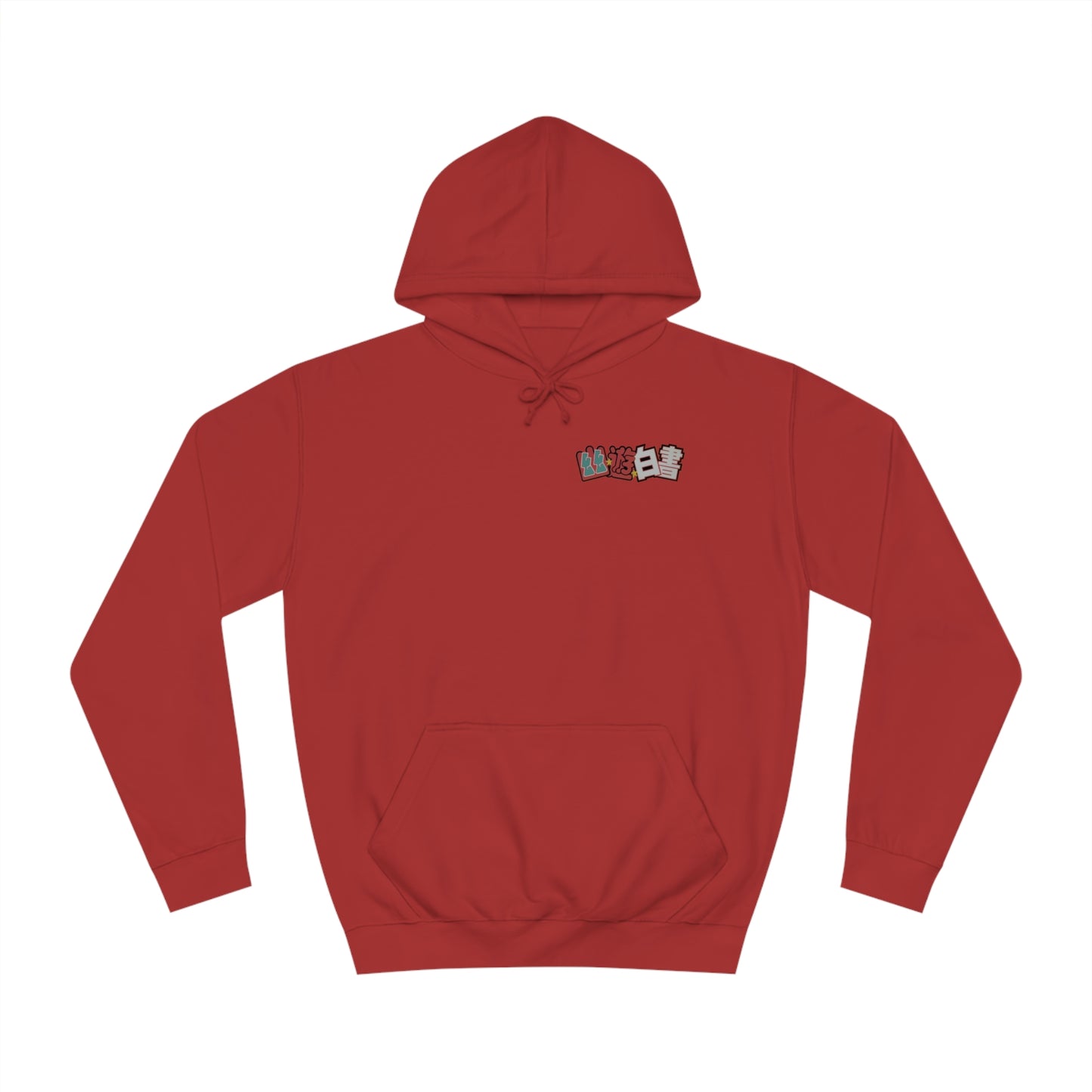 Yu Yu Hakusho - Kazuma - Hoodie