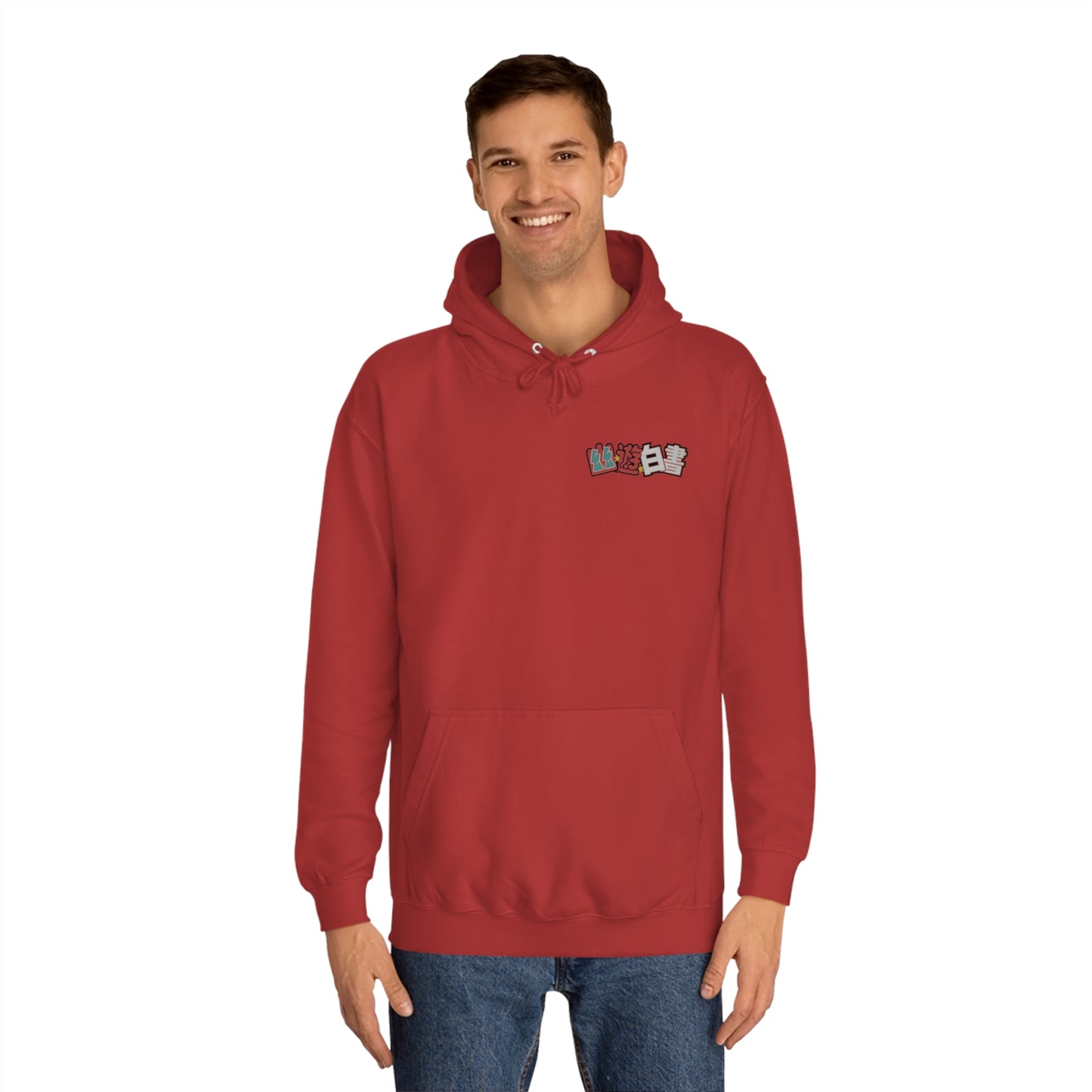 Yu Yu Hakusho - Kazuma - Hoodie