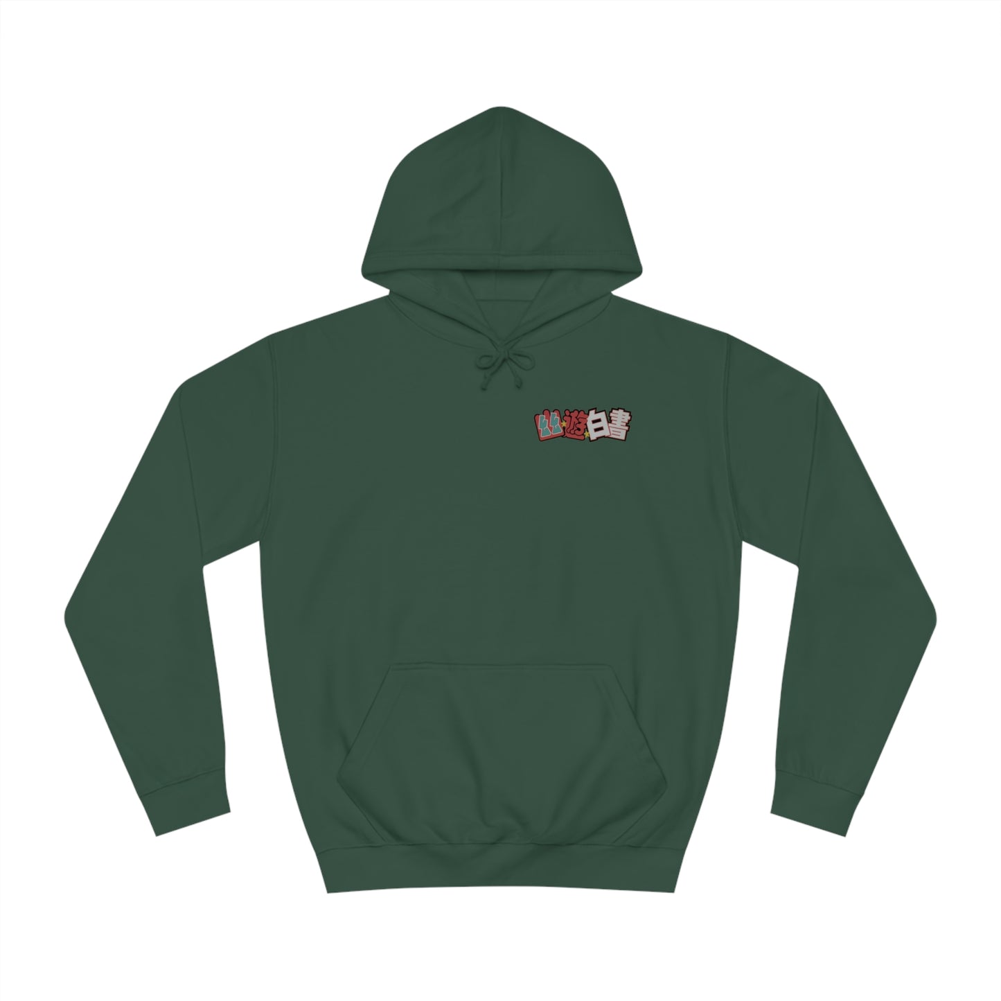 Yu Yu Hakusho - Hiei - Hoodie
