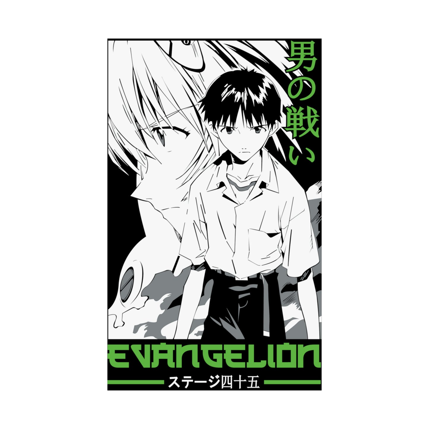 Evangelion - Poster