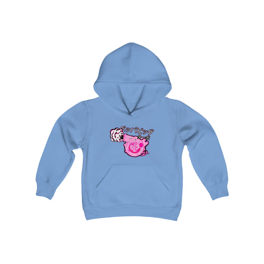 r0cean11 - P3PP@ Turbo - Ki'd's Hoodie